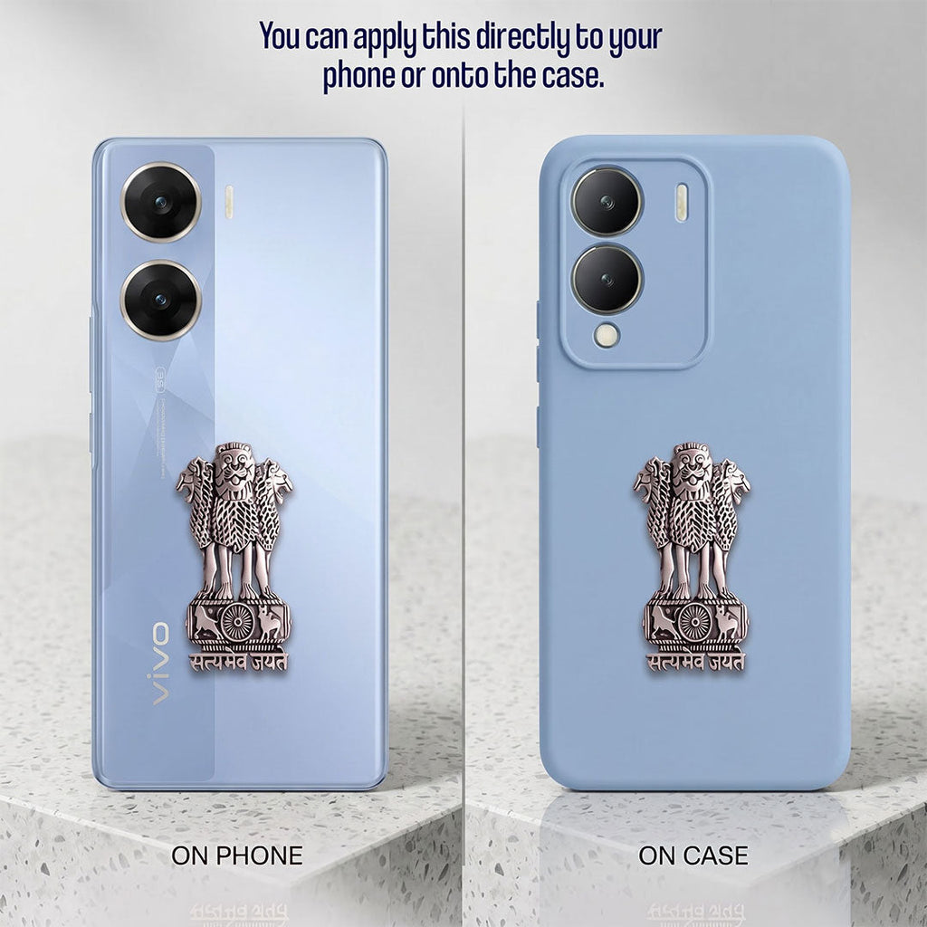 Vivo V29e 5G Compatible Satyamev Jayate 3D Metal Emblem Sticker